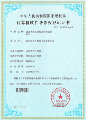 神木小程序制作公司