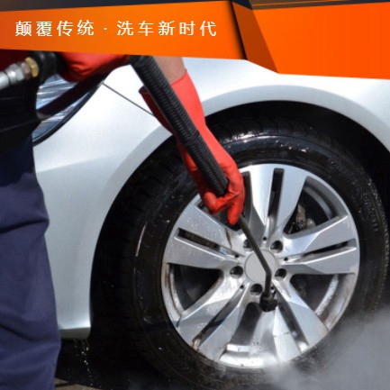 神木汽车洗车智慧门店预约会员小程序开发