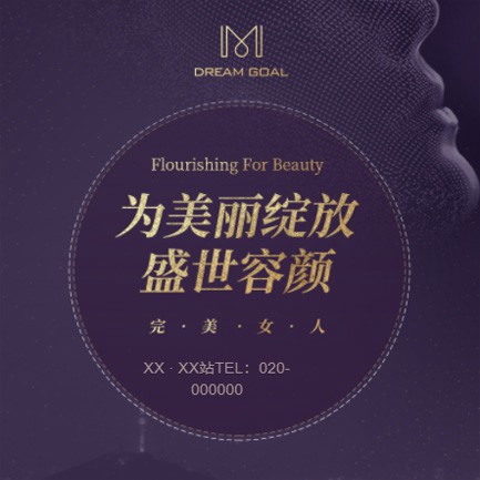 神木美容整形小程序开发