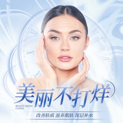 神木医美小程序开发