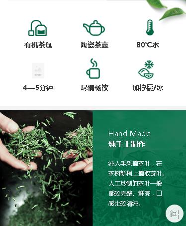 神木茶业预约小程序开发