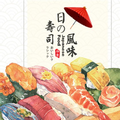 神木日本料理店商城制作