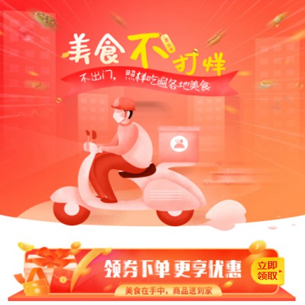 神木在线订餐商城小程序制作