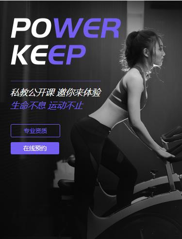 神木健身小程序开发