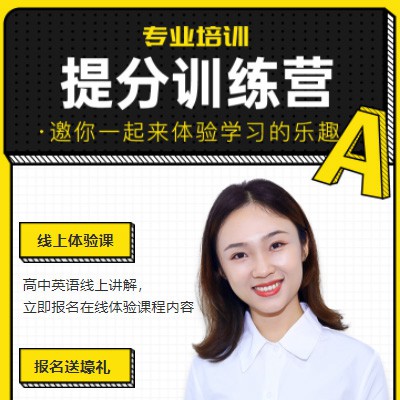 神木商务英语训练营小程序开发