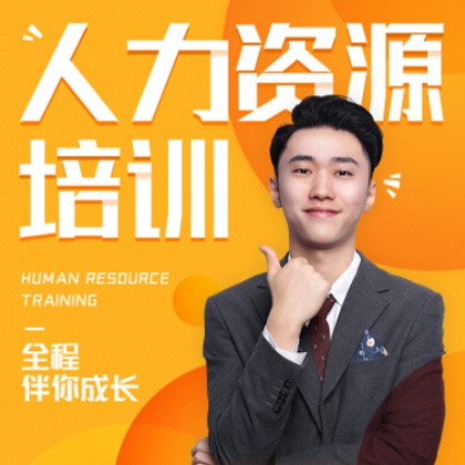 神木人力资源培训小程序开发