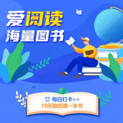 神木阅读知识付费小程序开发