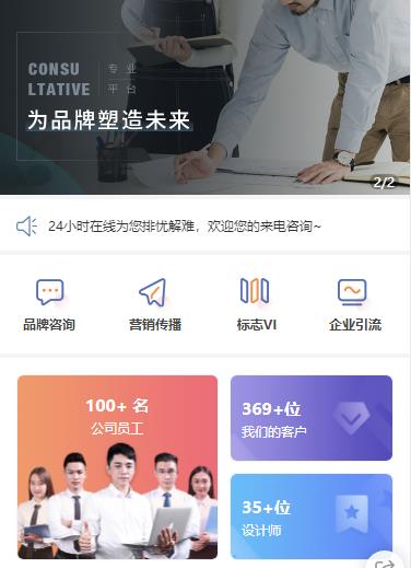 神木营销策划小程序开发